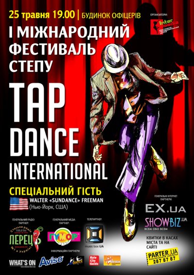 Афиша - международный фестиваль степа Tap Dance в Киеве 25 мая 2011 года